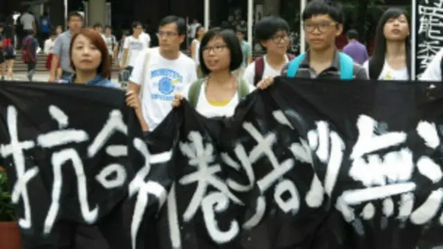 हांगकांग में छात्र प्रदर्शन