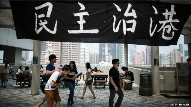 Университетский кампус в Гонконге