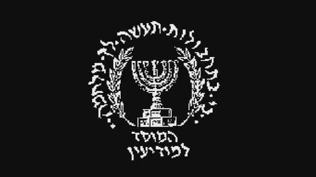 تورن اسرائیلیان له مصر تښتېدلي دي.