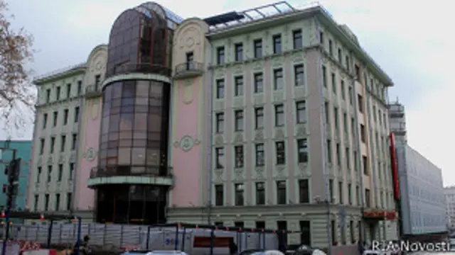 Поварская-плаза