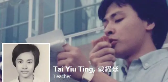 戴耀廷個人臉書截圖