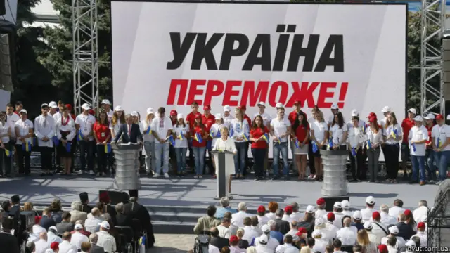 "Батькивщина"