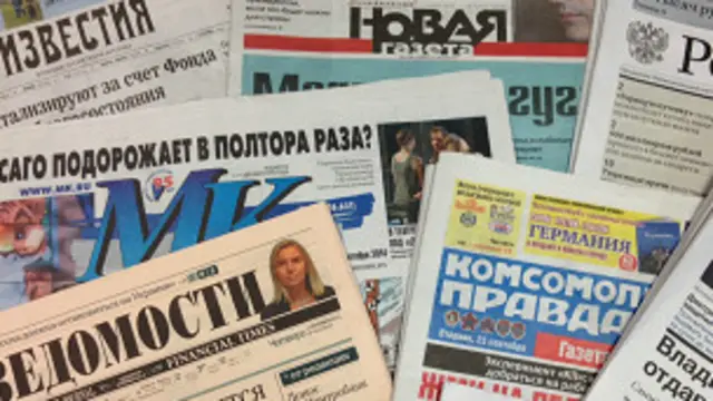 Пресса России