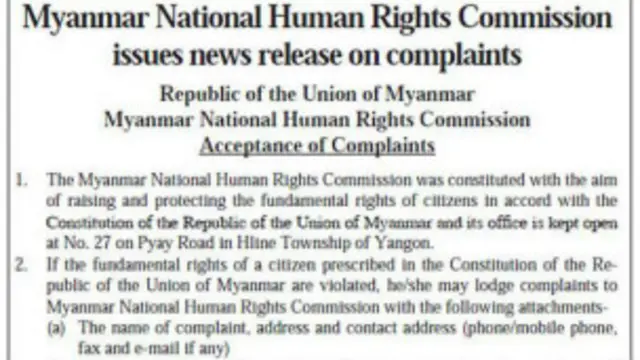 human_right_commission_myanmar