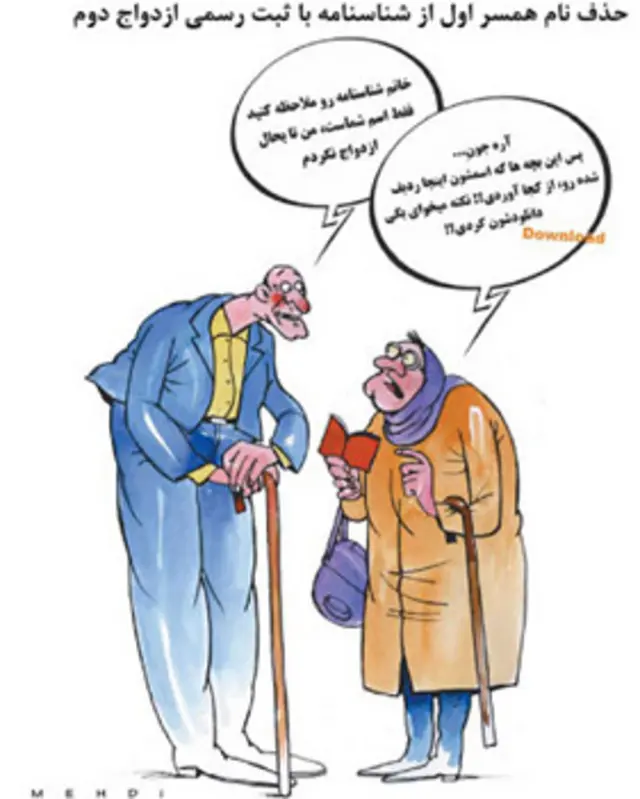 کارتون مهدی عزیزی، شرق
