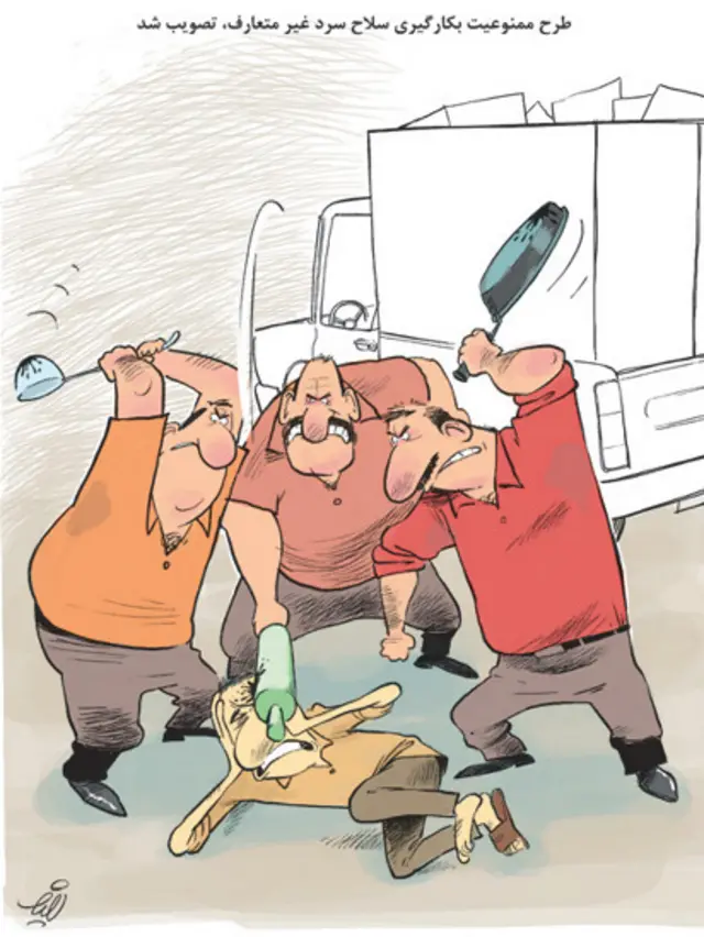 نعیم تدین، شهروند 