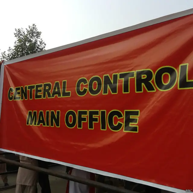 مربوط اور موثر انتظامیہ کے لیے مرکزی کنٹرول روم قائم کیا گیا ہے۔ 