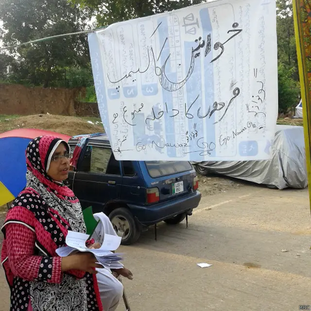 عوامی تحریک نے خواتین اور مردوں کا رہائشی علاقہ الگ الگ کر دیا گیا ہے۔ 