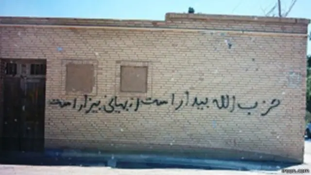 در چند دهه اخیر گزارشهای متعددی از تبعیض علیه بهاییان در ایران منتشر شده است