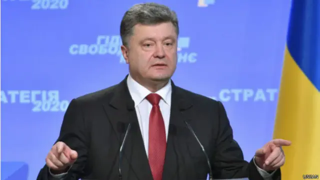 Порошенко