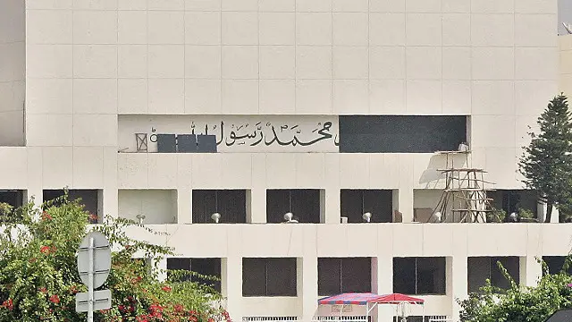 قومی اسمبلی نے لائن آف کنٹرول اور ورکنگ باؤنڈری پر بھارت کی جانب سے فائرنگ کے خلاف ایک متفقہ قرارداد بھی منظور کی