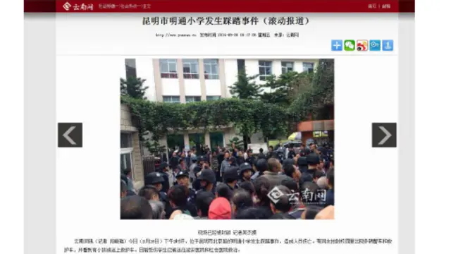 踩踏事件发生在云南昆明明通小学