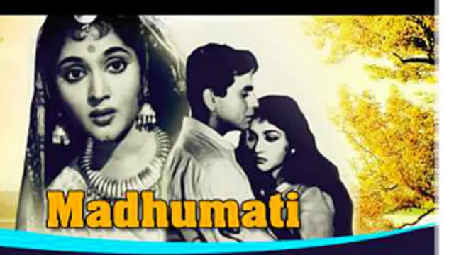 मधुमति 1958 में रिलीज़ हुई थी.