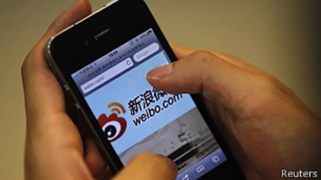 सोशल साइट