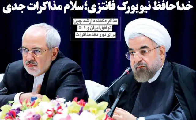 تیتر و عکس محمد پرتو، آرمان