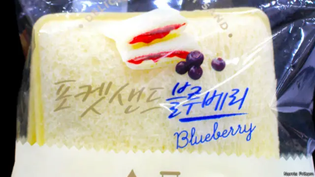 इंचियोन में मिलने वाला ब्रेकफास्ट