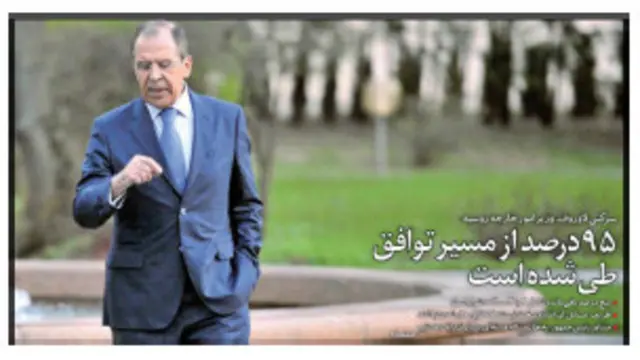 تیتر و عکس صفحه اول دنیای اقتصاد