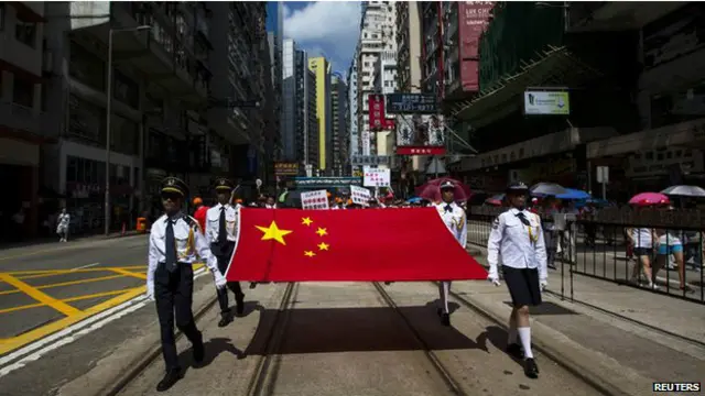 हांगकांग