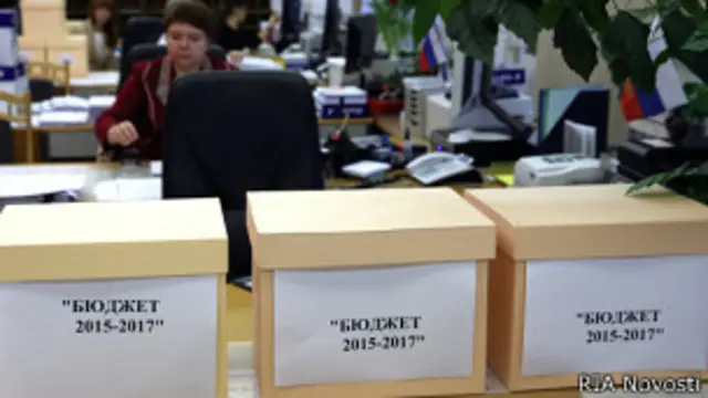 Коробки с текстом бюджета РФ