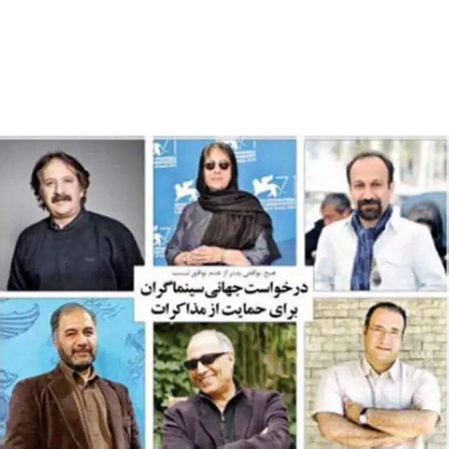 تیتر و عکس‌های صفحه اول ابتکار
