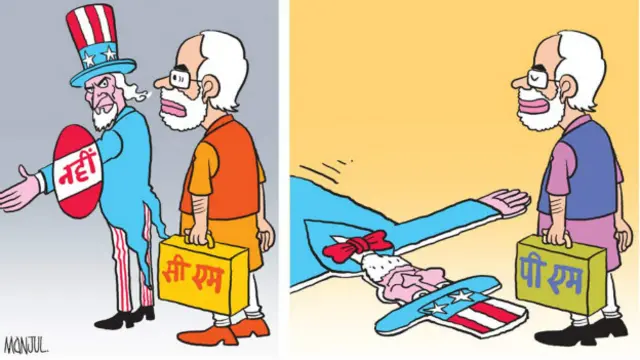 मोदी कार्टून