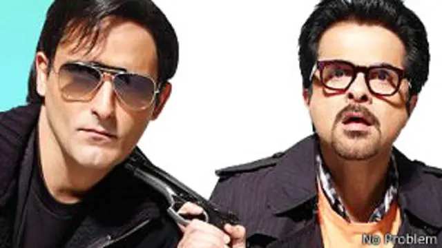 'नो प्रॉब्लम'