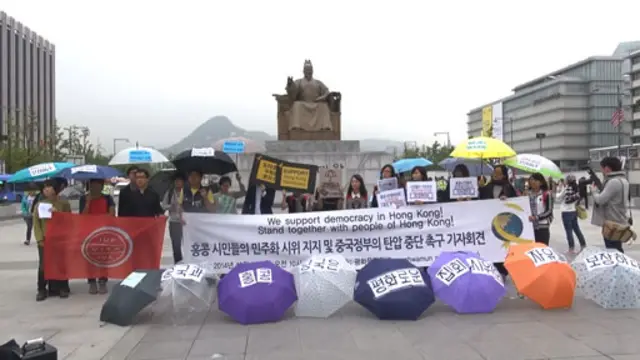 韩国社运团体与在韩港台留学生在首尔光化门广场世宗大王铜像前举行声援占中集会(摄影：杨虔豪)