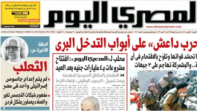 "جهة سيادية" اتصلت بإدارة الصحيفة وطلبت منع صدور هذه الطبعة لحين ازالة الموضوع