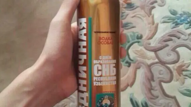 Сурат ижтимоий тармоқлардан олинган