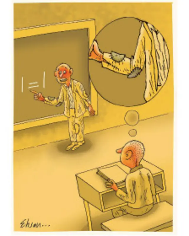 روز جهانی معلم، احسان گنجی، ابتکار