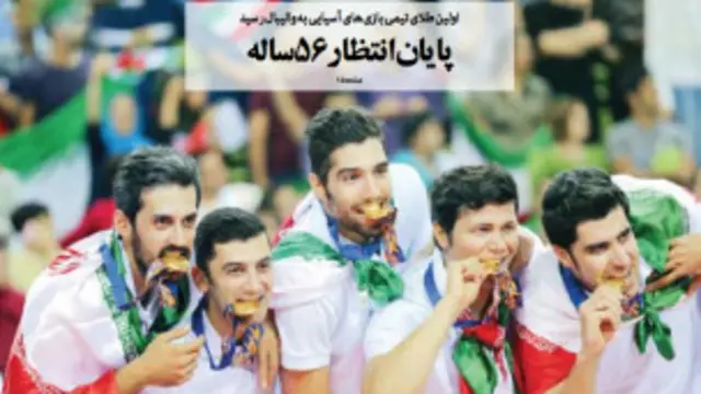 تیتر و عکس محمدرضا علیمددی، فرهیختگان