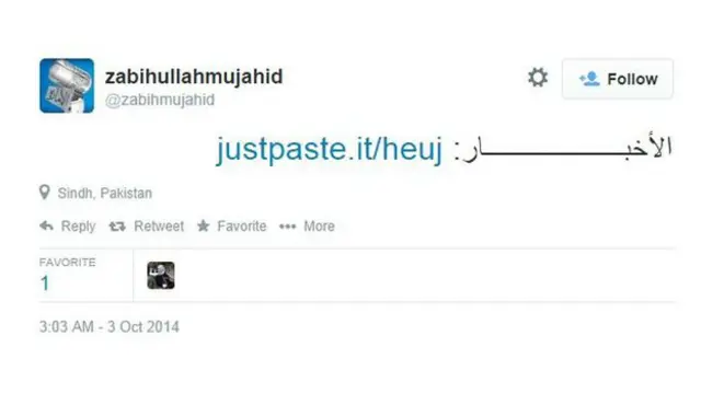 ٹویٹ میں ذبیح اللہ مجاہد کی لوکیشن سندھ، پاکستان دیکھی جا سکتی ہے