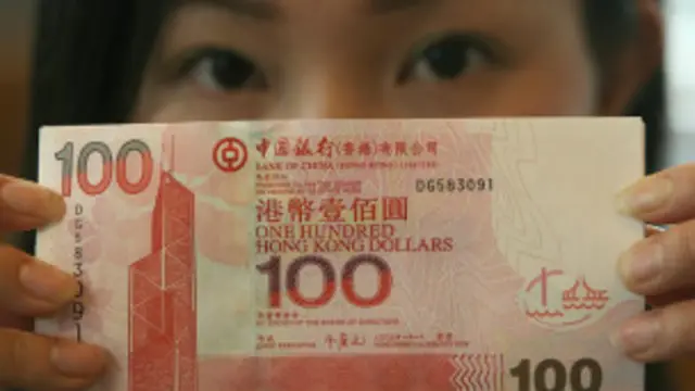 हॉंग कॉंग डॉलर