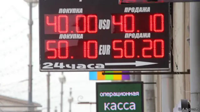 табло обменника