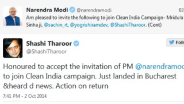 शशि थरूर और मोदी ट्वीट