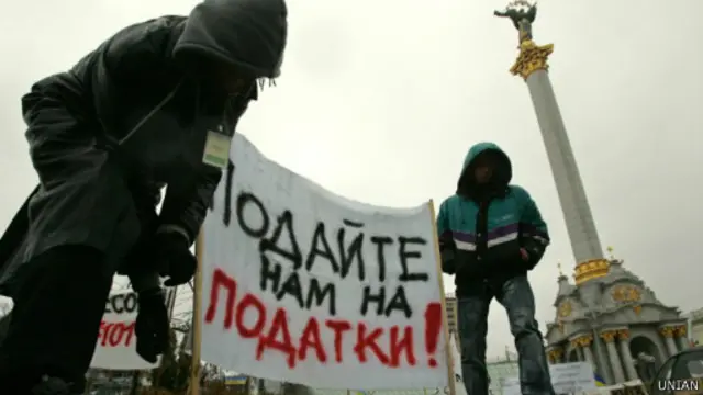 податковий Майдан