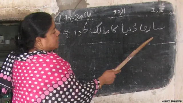 राजस्थान के स्कूलों का समायोजन