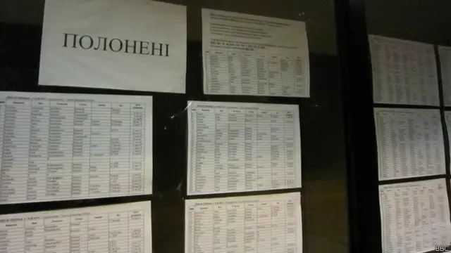 В здании обладминистрации вывешены списки с именами местных жителей, попавших в плен