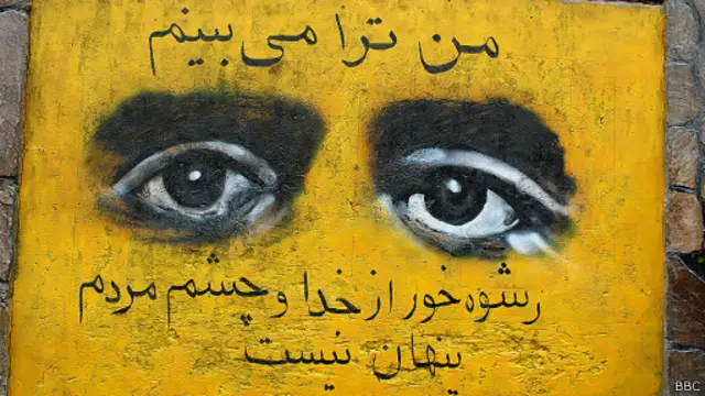 فساد از چالشهای عمده حکومت افغانستان شمرده می شود