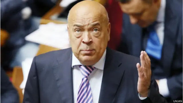 Геннадій Москаль