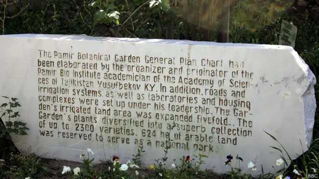 Надпись на камне