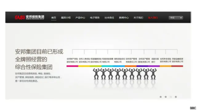 安邦成立时,这家公司的初始注册资本仅5亿元人民币,由上汽集团和中石化等数家大型央企联合注资而成。