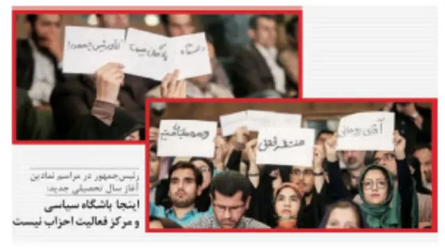 تیتر و عکس صفحه اول سیاست روز