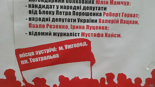 Мустафа Найєм першим повідомив, що брати Балоги не будуть балотуватися від Блоку Петра Порошенка