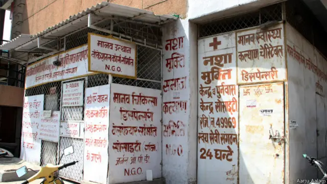 नशा मुक्ति केंद्र