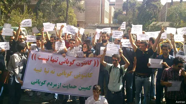 دیروز هم تجمع مشابهی مقابل سفارت ترکیه در تهران برگزار شد