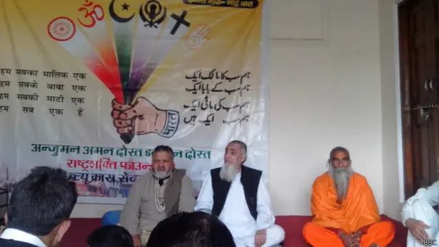 मुस्लिम राष्ट्रीय मंच