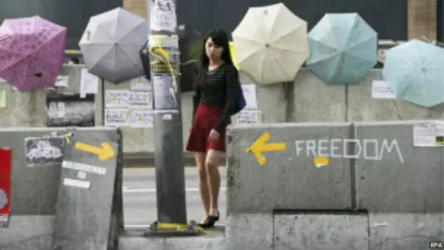 हांगकांग प्रदर्शन