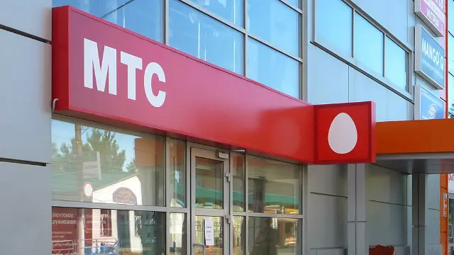 МТС 2014 йил охирида Ўзбекистонга қайтган