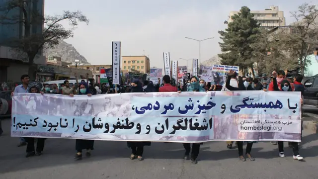 د افغانستان د همبستګۍ حزب سلګونو پلویانو نن په کابل کې د امریکا او افغانستان ترمینځ د امنیتي تړون په اعتراض مظاهره وکړه.